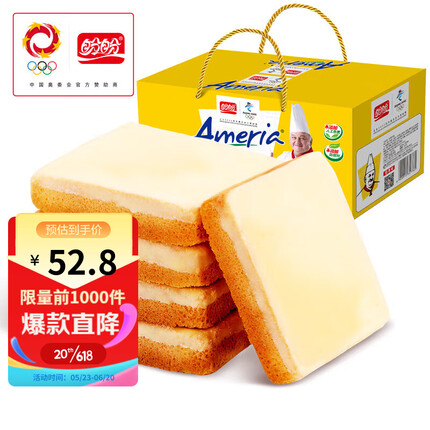 盼盼 干蛋糕饼干 点心奶酪早餐休闲零食小吃 奶香味1000g/箱