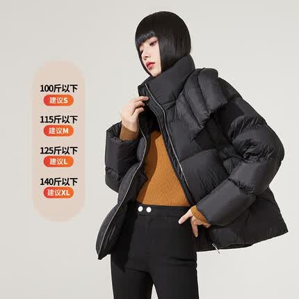 逸阳逸阳白鸭绒羽绒服2023冬季新款短款加厚保暖立领冬装外套面包服 黑色 M