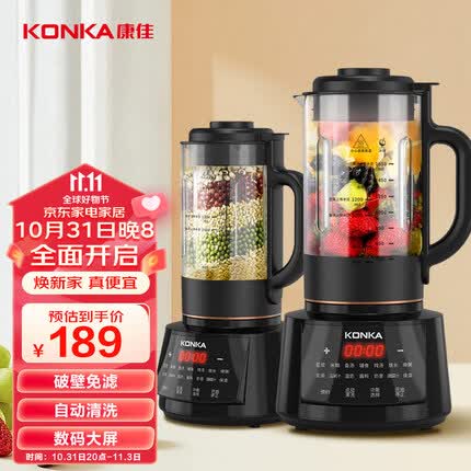 康佳（KONKA）破壁机家用多功能 预约加热豆浆机早餐机料理机榨汁机辅食机 KPBJ-1603E-W