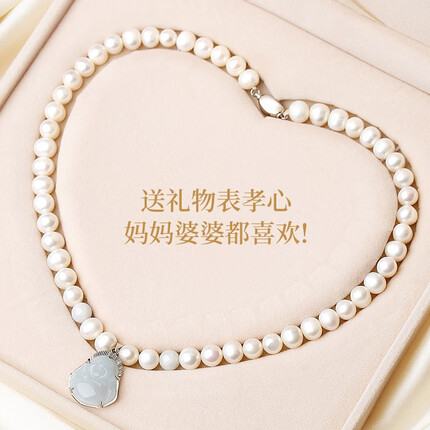 沉鱼落雁【双证书】珍珠项链妈妈款玉佛翡翠吊坠母亲节礼物送妈妈生日实用 玉佛淡水珍珠项链