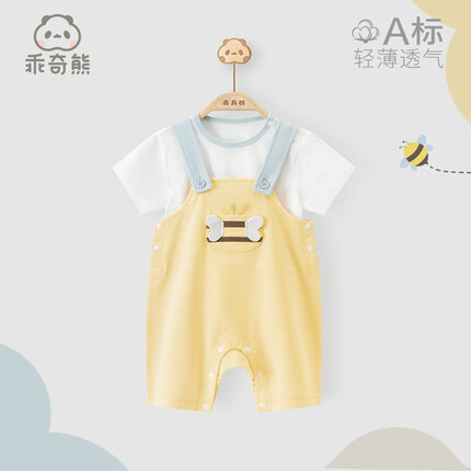 乖奇熊男女宝宝背带裤套装夏季薄款连体裤短袖两件套婴儿纯棉外出衣服 奶酪黄/小小蜜蜂 90cm