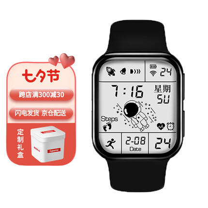 superme全面屏手表青少年初中学生男孩电子表防水夜光多功能运动儿童黑色