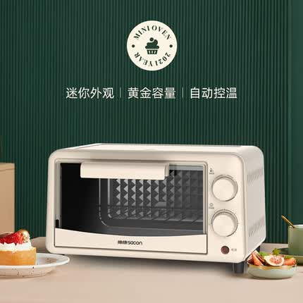 帅康电烤箱怎么样？帅康电烤箱可以蒸馒头吗？