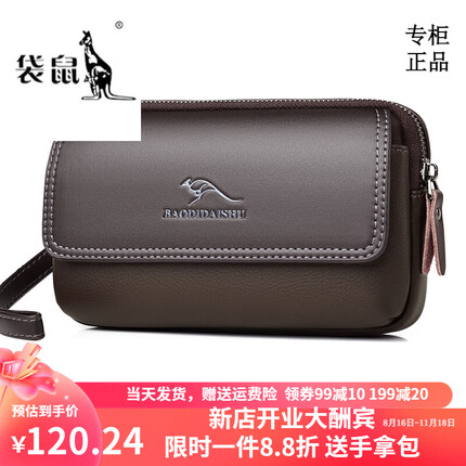 袋鼠轻奢品牌宝谛手机腰包男真皮穿皮带腰挂手拿包横款多功能男手机包 棕色大号
