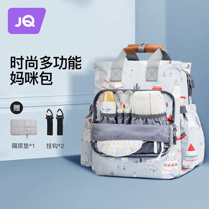 婧麒（JOYNCLEON）【预售】妈咪包婴儿外出双肩大容量母婴包妈妈包 梦幻塔 Jwc1266