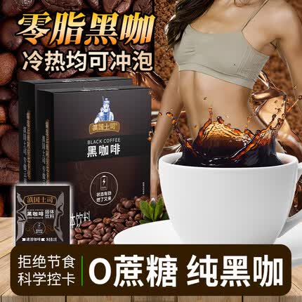 滇国土司黑咖啡怎么样？滇国土司是哪个国家的品牌？