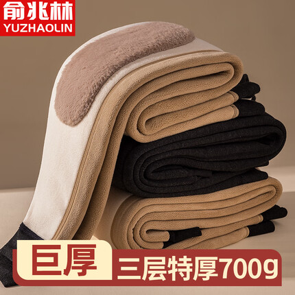 俞兆林【700克】特厚男士棉裤男保暖裤巨厚护膝中老年加厚大码打底裤