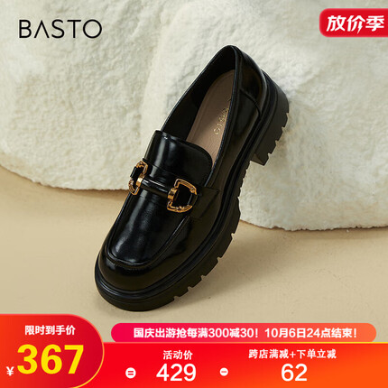 百思图鞋子档次如何？百思图鞋子是名牌吗还是品牌？