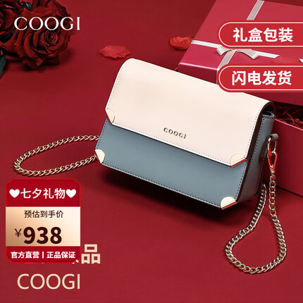 coogi是古驰吗？coogi包包怎么读？