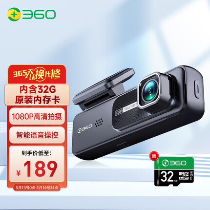 行车记录仪什么牌子好