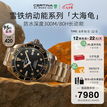 雪铁纳手表什么档次价格？雪铁纳手表是哪个国家的品牌？