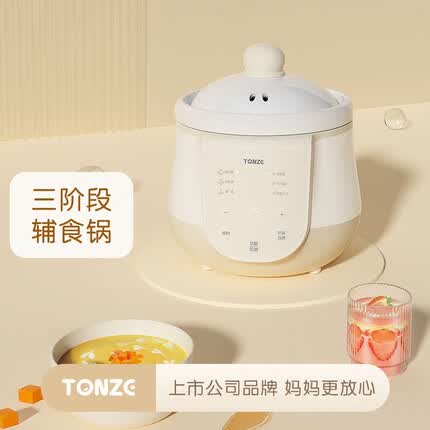 天际(TONZE) 电炖锅电炖盅煮粥神器煲粥锅煲汤锅迷你小型1-2人家用多功能BB粥宝宝专用陶瓷炖盅10AW 1升 奶白色(升级款)