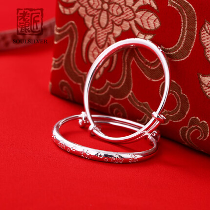 老银匠999足银小鱼福字宝宝银手镯男女婴儿儿童可调节银手镯 小鱼福字宝宝手镯 推拉可调节