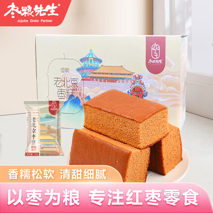 枣粮先生枣糕好吃吗？枣粮先生枣糕热量？