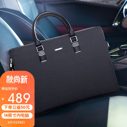 七匹狼男士出差商务公文包 男包大容量横款办公手提包笔记本电脑包