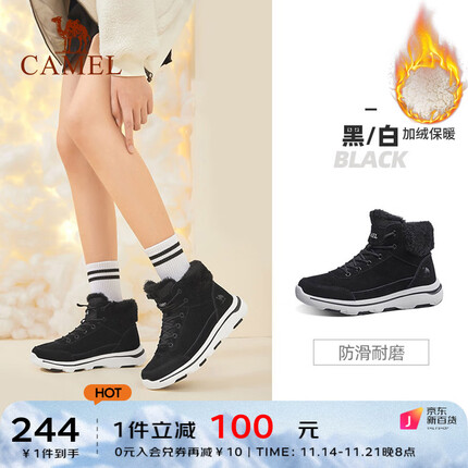 骆驼女鞋加绒保暖防滑高帮鞋棉靴 A143036343，黑/白，女 37