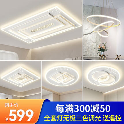 希世宅品灯具质量怎么样？希世宅品灯具是几线品牌？
