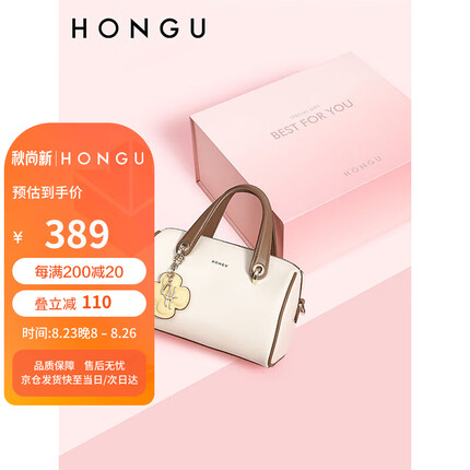 红谷（HONGU）女士包包牛皮单肩包女斜挎包包手拎包枕头包 H5134721米白礼盒装