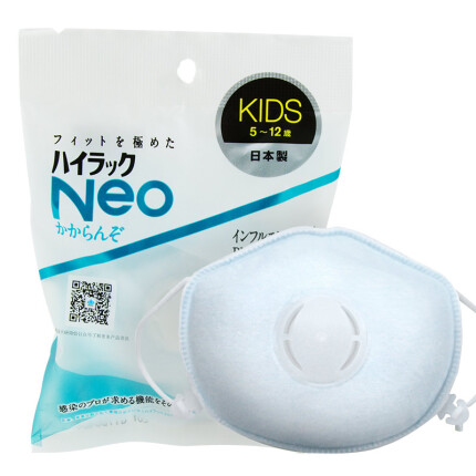 日本兴研 Hi-Luck Neo Kids儿童款有阀口罩防雾霾防PM2.5单只装