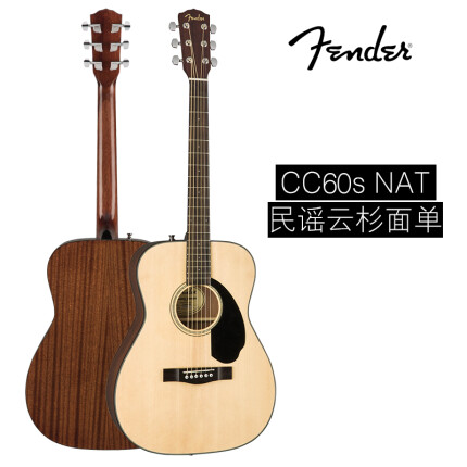 Fender 木吉他CD60 芬达CD60CE电箱吉他 fender木吉他41寸圆角吉他 CC60s NAT