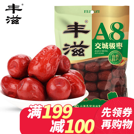 丰滋红枣质量怎么样啊？丰滋红枣是哪里的特产水果？