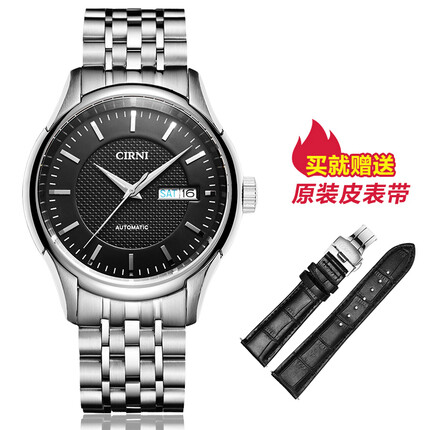 西亚尼全自动机械表男士手表运动男表防水多功能时尚学生皮带精钢带国潮风腕表 黑面钢带 CIRNI
