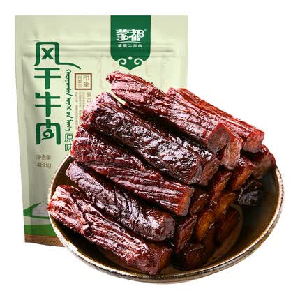 蒙都 手撕风干牛肉干488g原味 内蒙古特产 休闲零食 肉干肉脯 
