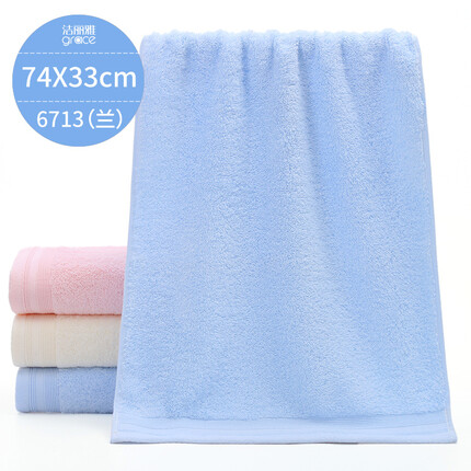 洁丽雅（Grace）毛巾 纯棉加厚洗脸毛巾柔软吸水儿童毛巾男女擦脸巾家用洗澡毛巾 6713蓝色 1条 大毛巾 1条