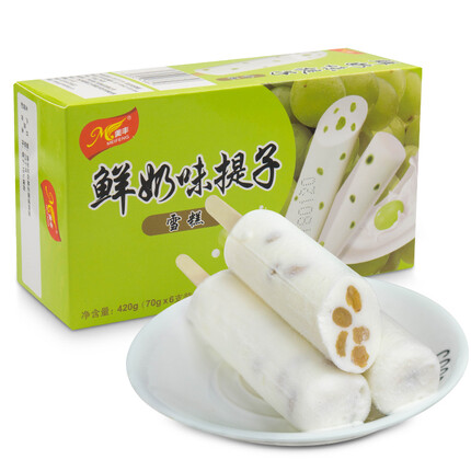 美丰（MEIFENG） 美丰冰淇淋雪糕之恋多口味自选棒冰6支装冰激凌甜品冷饮冰棒雪糕批发 鲜奶提子冰淇淋70g*6支