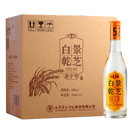 景芝白酒 白乾老字号 52度500ml*6瓶 整箱装 纯粮酿造 固态发酵