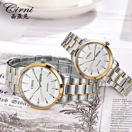 西亚尼时尚情侣表一对防水石英表男表女表星期日历简约商务钢带手表 黄白钢带一对 CIRNI