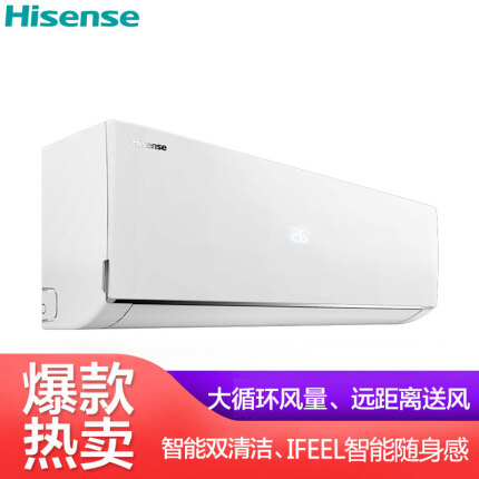 海信（Hisense）1.5匹 疾风侠 节能冷暖 直流变频 空调挂机（KFR-35GW/EF33A3(1N10)）