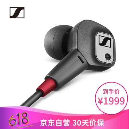 森海塞尔(Sennheiser)IE80S 旗舰级专业高保真HiFi音乐耳机 黑色