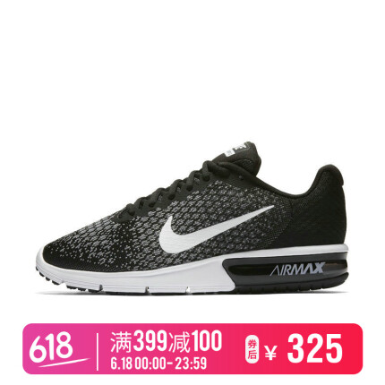 耐克 NIKE AIR MAX SEQUENT 2 男子跑步鞋 852461-005 852461-005 41