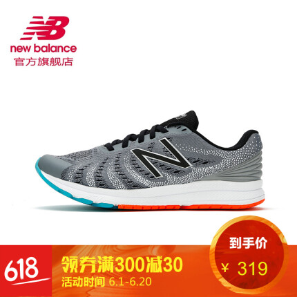 NEW BALANCE New Balance NB Fuel系列 男 休闲运动 跑步鞋 MRUSHGO3/灰色/黑色 42.5