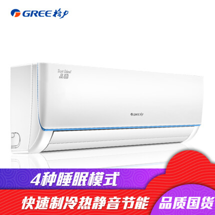 格力（GREE）正1.5匹 变频 品圆 冷暖 壁挂式空调 KFR-35GW/(35592)FNhDa-A3