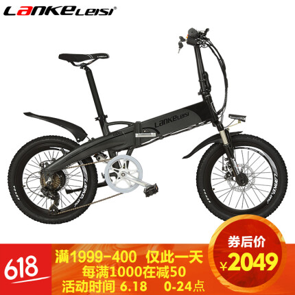 蓝克雷斯（LANKELEISI） 20寸电动自行车48V隐藏式锂电动折叠自行车助力电动车 48V10ah太空灰/G660锂电折叠车