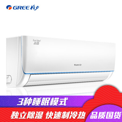 格力（GREE）正1.5匹 定速 品圆 冷暖 壁挂式空调 KFR-35GW/(35592)NhDa-3