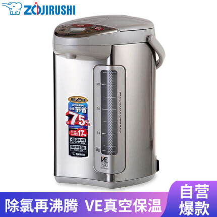 象印（ZO JIRUSHI）电热水瓶家用 日本原装进口 VE真空保温电热水壶 CV-DSH40C 4L电水壶 不锈钢色