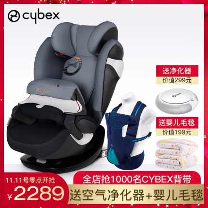 cybex 德国宝宝汽车儿童安全座椅Pallas M-fix 9月-12岁isofix接口前置护体 水墨灰（现货）