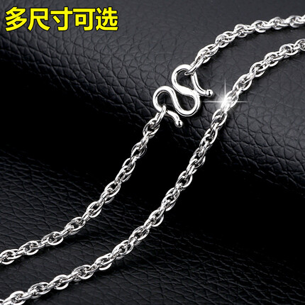佰誉银家999足银男士项链女士短款锁骨链无吊坠长款毛衣链潮个性单链 粗约3MM/长约60CM/重约11克