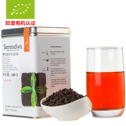 Serendiva赛伦迪瓦 斯里兰卡进口红茶 锡兰红茶 原装进口红茶叶 欧盟有机乌瓦红茶 200克