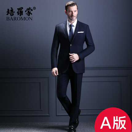 培罗蒙(BAROMON)男士西服套装男商务休闲职业装深蓝色后中开叉轻正装西装整套易打 (A版)蓝色 175