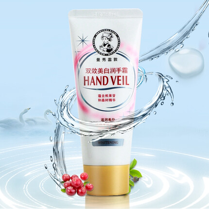 曼秀雷敦（Mentholatum） 双效美白润手霜50g白皙温和锁水保湿清爽嫩肤水润深层补水女护手霜 1支装50g