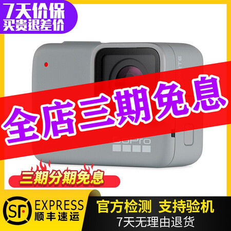 二手95新 Gopro Hero7black 6 5 8数码摄像机高清4k专业二手运动相机9 Gopro Hero7黑狗智能语音 控制骑友骑行套餐 图片价格品牌报价 京东 二手95新 Gopro Hero7black 6 5 8数码摄像机高清4k专业二手运动相机9 Gopro Hero7黑狗智能语音 控制骑友骑行套餐 图片价格品牌报价 京东