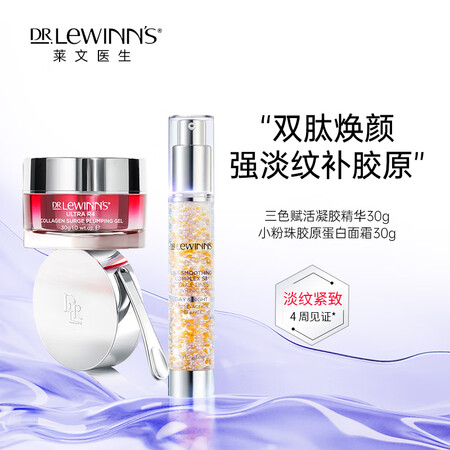 莱文医生（Dr.LeWinn