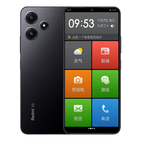 小米5g老年机红米note12r老人智能手机大屏大字大声超长待机子夜黑