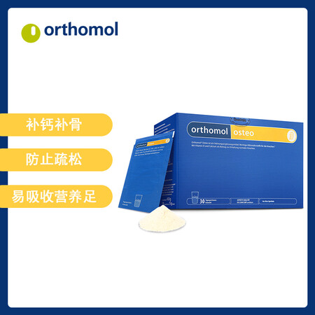 德国进口奥适宝orthomol 关节钙铁锌片老年人钙片维生素...