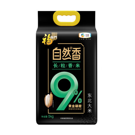 福临门自然香9%长粒香米 10斤/袋