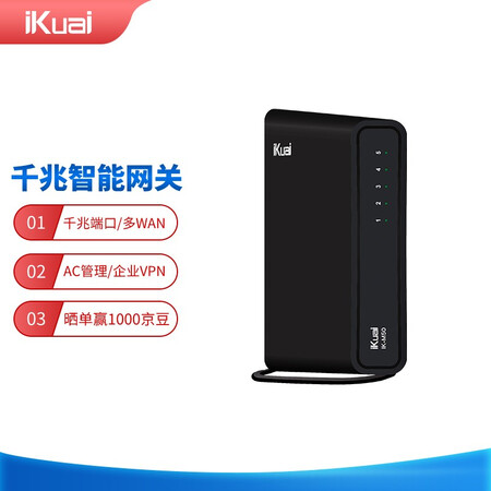 爱快m50 爱快 Ikuai Ik M50 全千兆 企业级流控智能有线网关路由多wan Ac控制器 行为管理 带宽叠加 弱电箱神器 行情报价价格评测 京东
